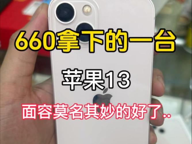 苹果无面容到底值不值得买游戏截图