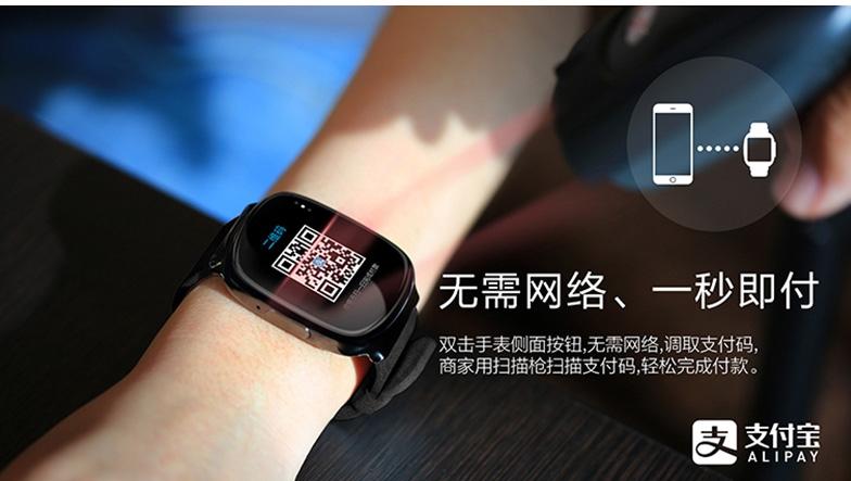 小天才电话手表可以用微信支付吗图标