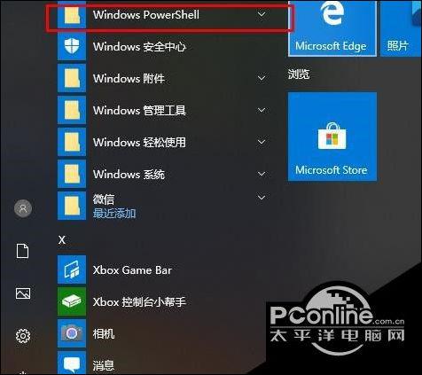 奇妙庄园闪退怎么解决图标