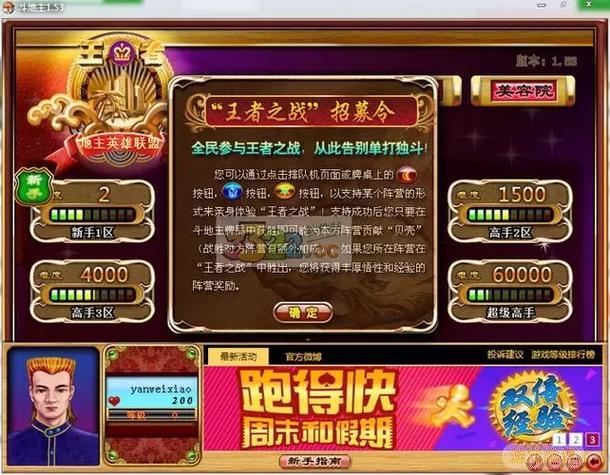 黄金岛手机版怎么下载不了图标