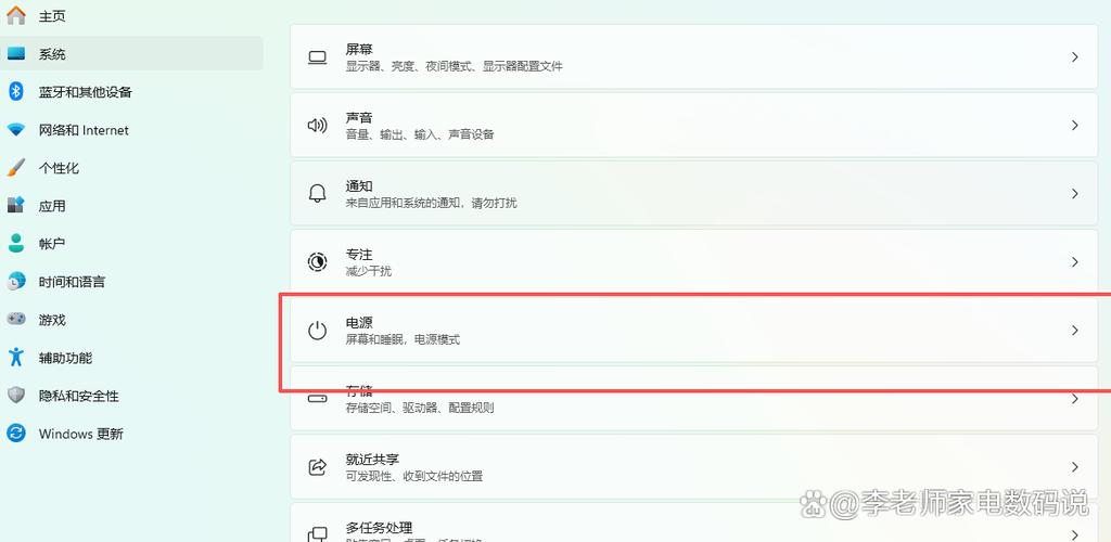 苹果手机息屏时间在哪里设置游戏截图