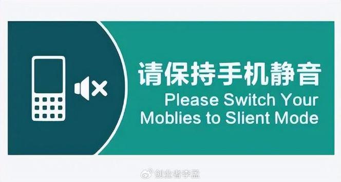苹果手机来电只有震动没有铃声怎么缩略图