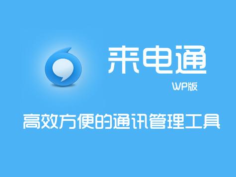 华为手机能打电话但是别人打不进来缩略图