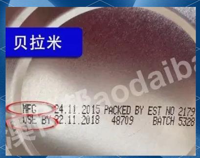 护肤品没有生产日期可以用吗缩略图