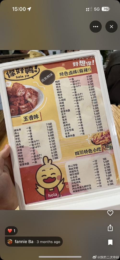 夏日狂想曲海格内置菜单最新版本图标