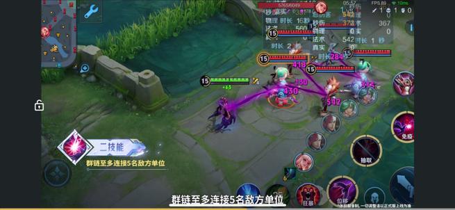 王者荣耀体验服登录入口缩略图