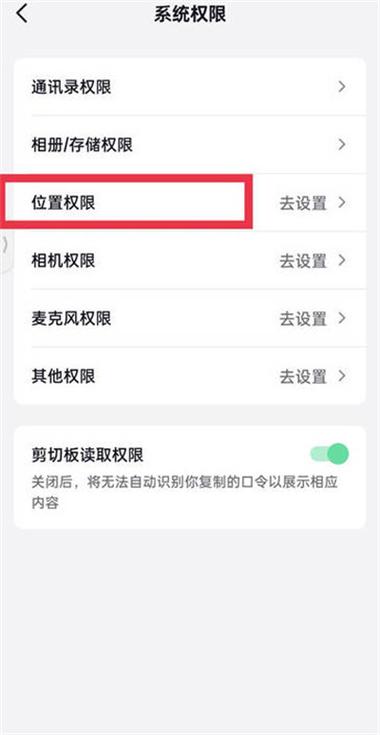 抖音的ip地址可以自己改吗缩略图