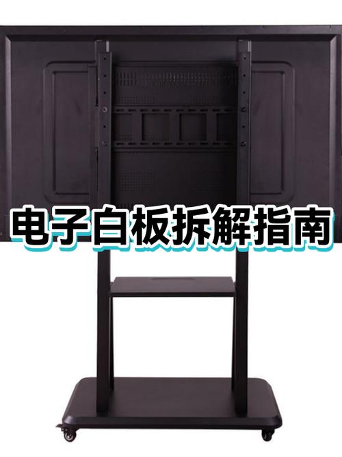 白板上面的薄膜要撕掉吗缩略图