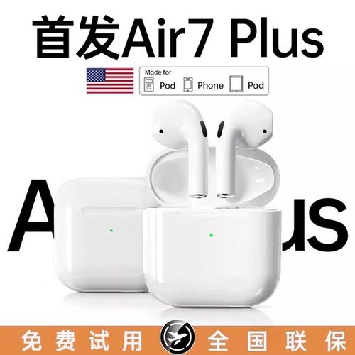 苹果蓝牙耳机触摸感应怎么关闭图标