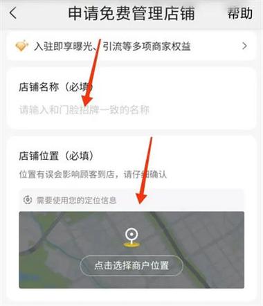美团加密呼叫之后商家能看到吗缩略图