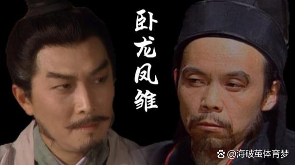 怎么用信收庞统缩略图