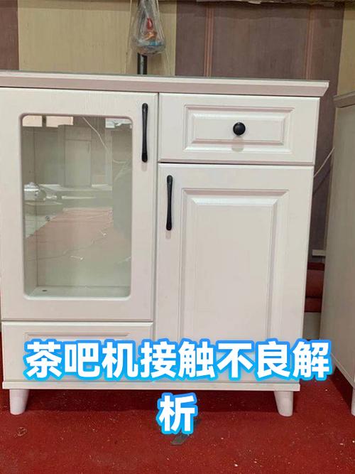 茶吧机接触不良怎么解决缩略图