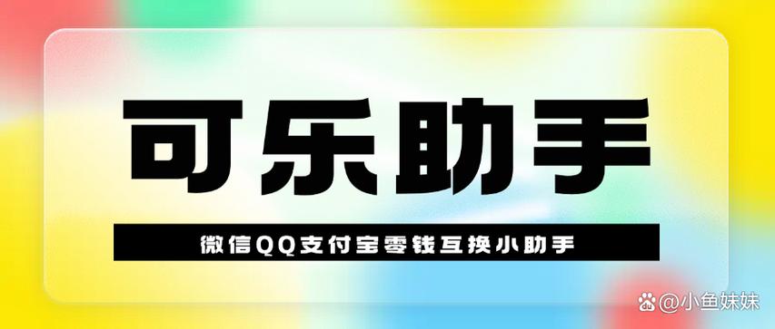 不绑定银行卡支付宝可以支付吗缩略图
