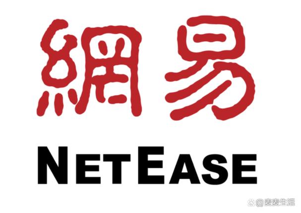 网易交易平台官网入口缩略图