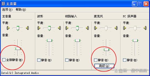 戴尔笔记本扬声器没声音怎么设置缩略图
