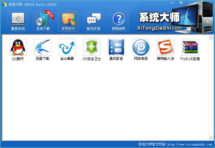 vivo手机如何拥有两个系统缩略图