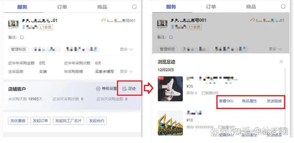 pc端的客户端和app区别缩略图