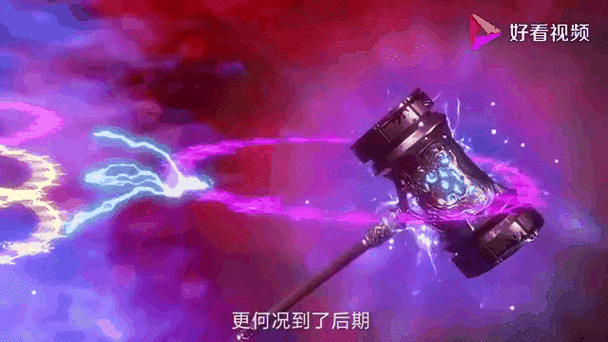 唐三昊天锤第一魂环图标