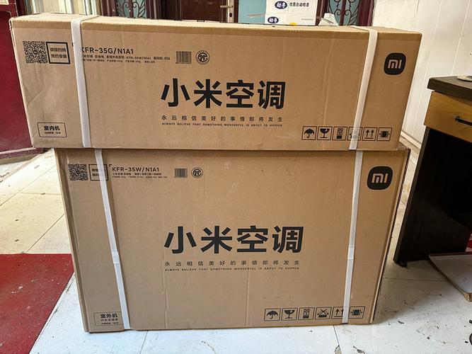 小米空调安装收费标准价格表缩略图