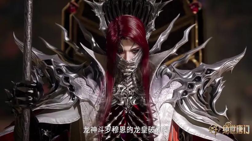 重生斗罗之绝世美男缩略图