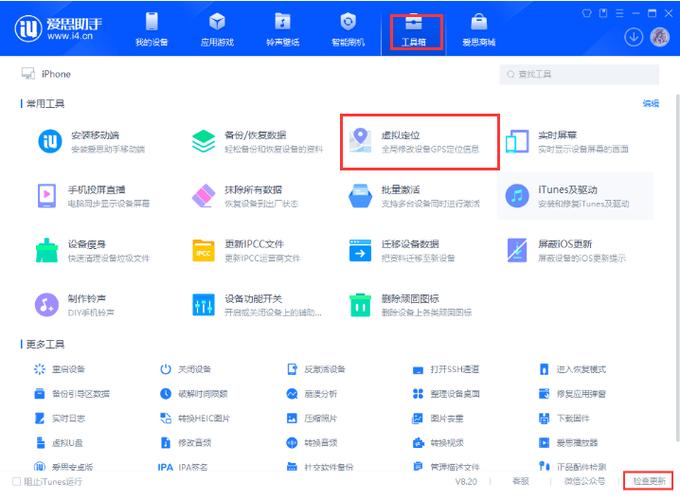 电动车电源开关的位置缩略图