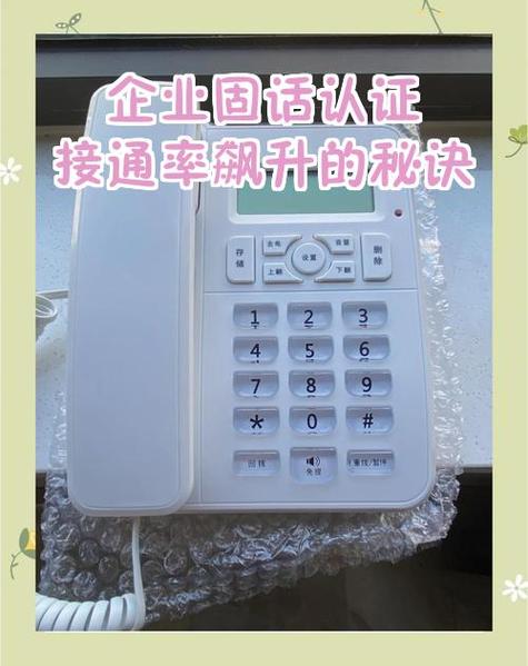 座机显示屏可以更换吗