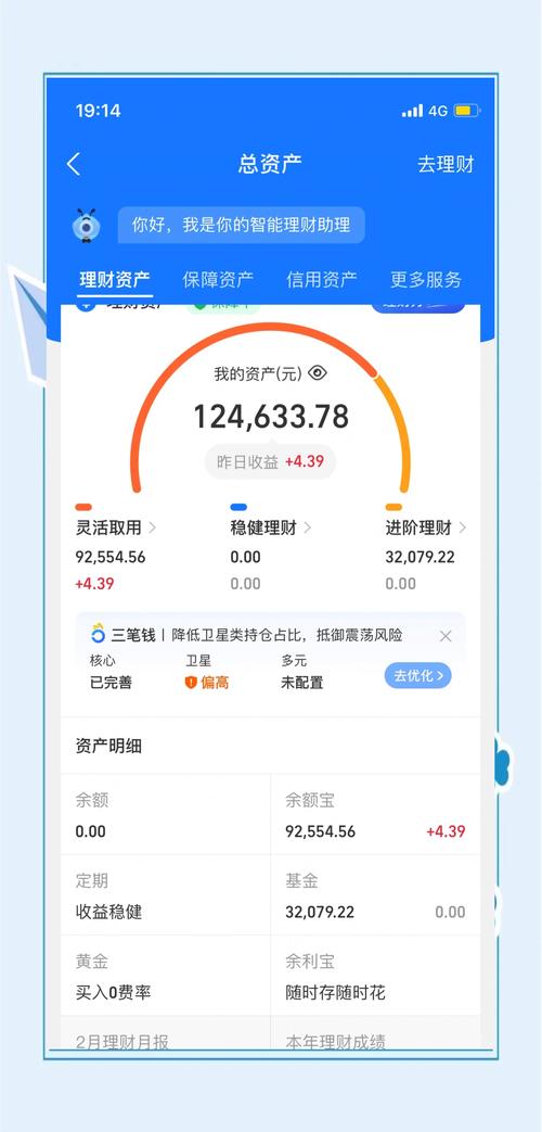 银行卡几十万余额图片缩略图