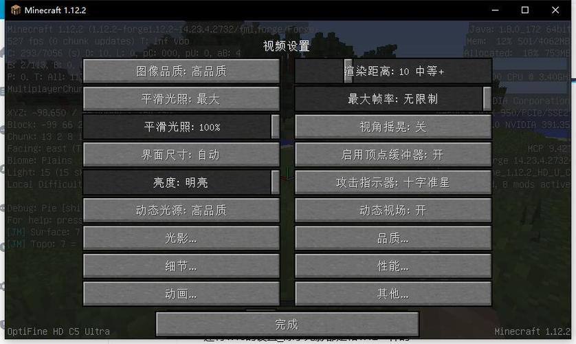 我的世界按f3没有坐标缩略图