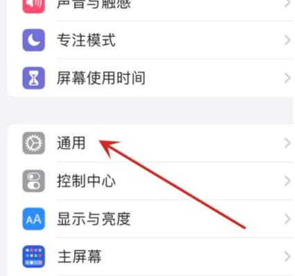 相册里的最近删除怎么关闭缩略图
