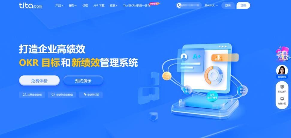 IT职工经常上的APP