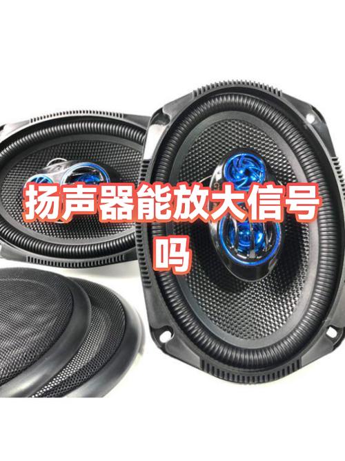 红米k50扬声器声音很小图标