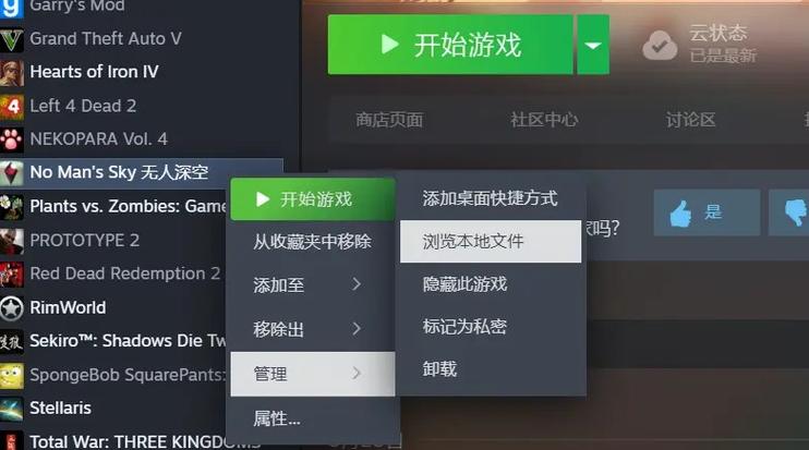 无人深空怎么设置中文游戏截图