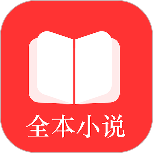 全本小说txt免费阅读器缩略图