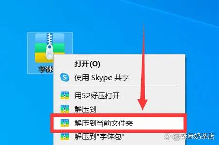 如何解压文件压缩包在安装到电脑中缩略图