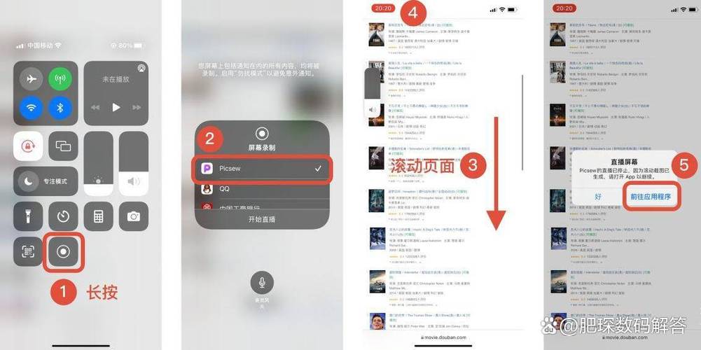 苹果手机后面点两下截屏怎么设置图标
