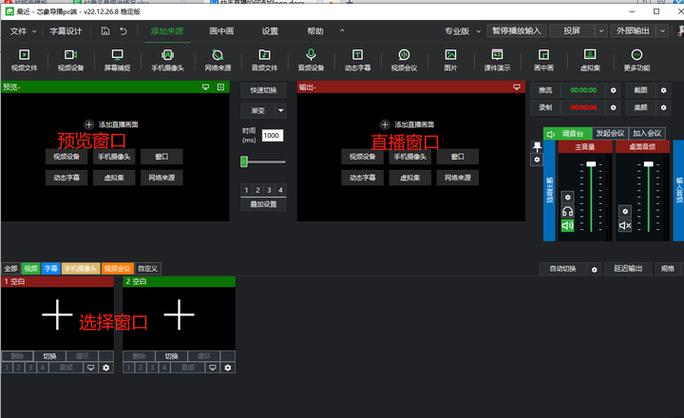 抖音直播切换摄像头在哪儿截图
