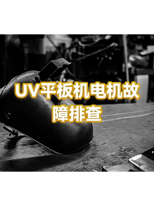 平板电脑开机关机原因分析缩略图