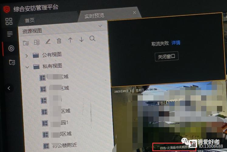 不知道摄像头ip地址怎么办缩略图