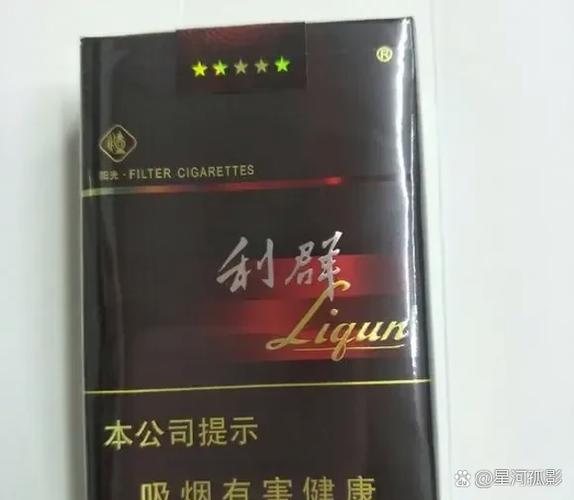 黄鹤楼硬紫银和利群哪个好抽游戏截图