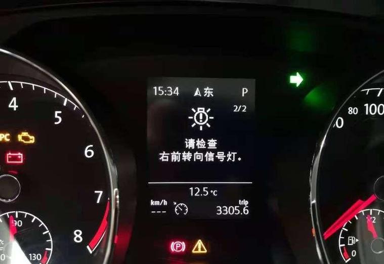 摩托车转向灯不闪一直亮图标