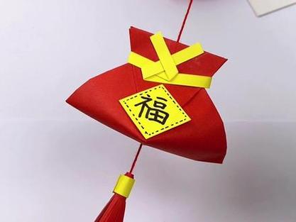用红包折福袋的折法游戏截图