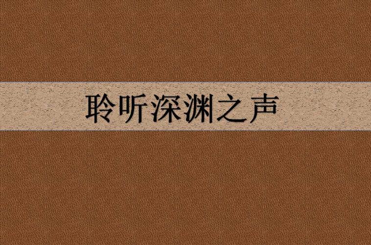 第五人格深渊的呼唤有什么奖励缩略图