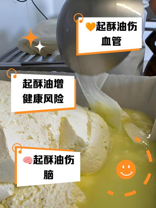 液态酥油为何不能乱用缩略图