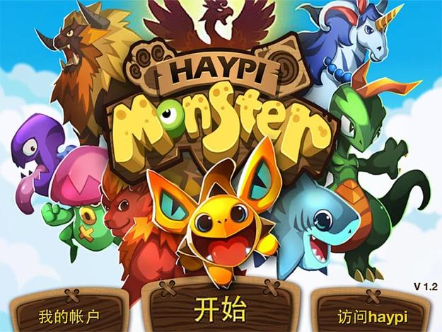 嗨皮精灵下载缩略图