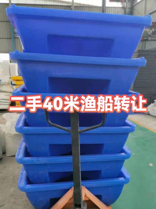 宽度为6.2米的7年渔船能贷款多少图标
