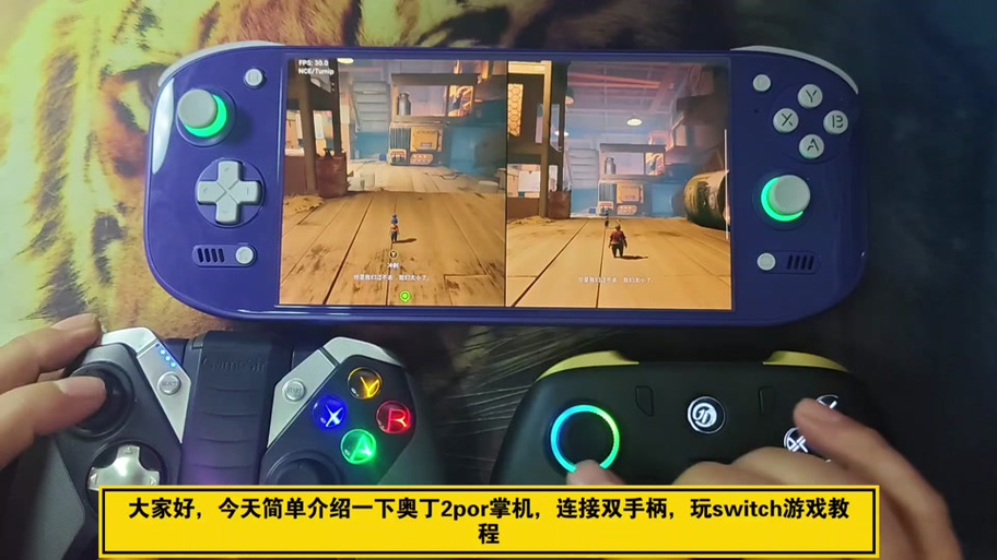 switch上装fc模拟器图标