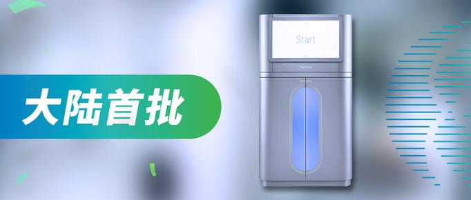 plus平台是正规的吗游戏截图