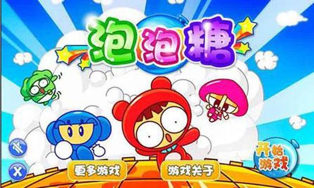 幼儿游戏泡泡糖游戏规则缩略图