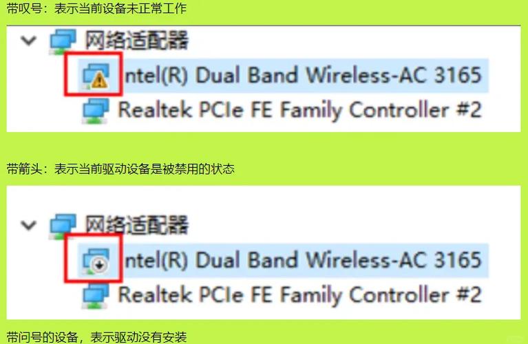 怎么重新安装显卡驱动图标