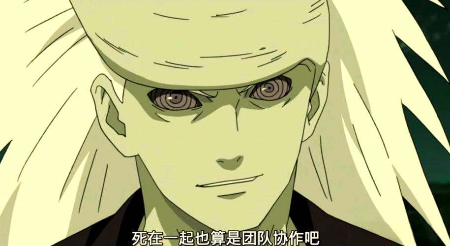 木叶:叛忍开局,我真是个好人下载缩略图